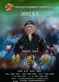 不开玩笑的有夫之妇